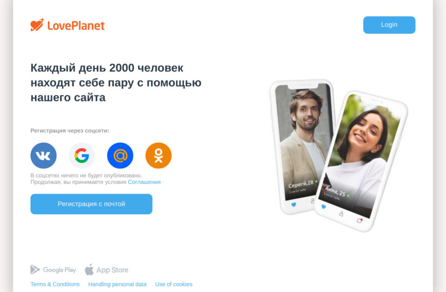 LovePlanet Review: Does It Deliver What It Promises?